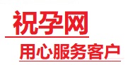 四方台捐卵试管助孕机构-代媽网